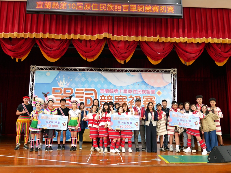 原民語大同國中、中山國小為全國賽代表隊!