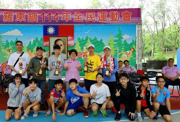 田徑賽＋趣味競賽！羅東鎮全民運動會歡喜落幕
