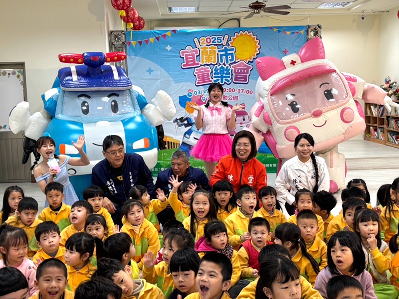 宜蘭市兒童節大型氣墊、嘉年華一次玩夠!