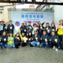 羅東樟仔園323青年表揚＋市集表演＋手作