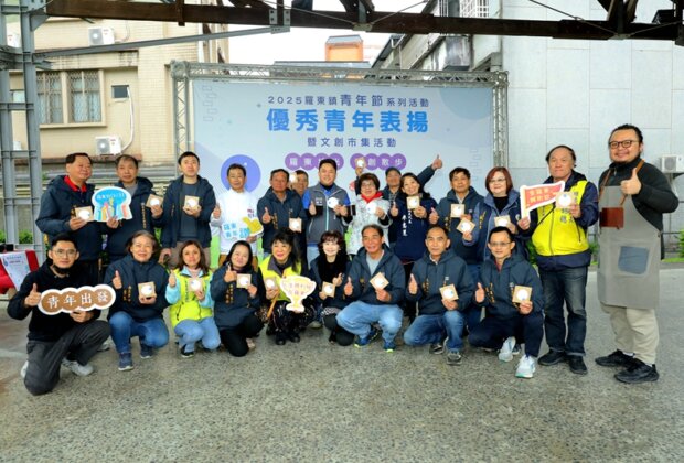 羅東樟仔園323青年表揚＋市集表演＋手作