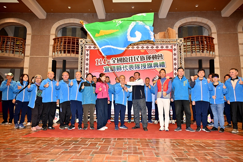 全國原民運!宜蘭隊目標10金高雄!