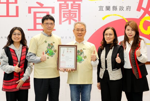 環境＋文化雙贏！宜蘭原民部落宜居計畫第一