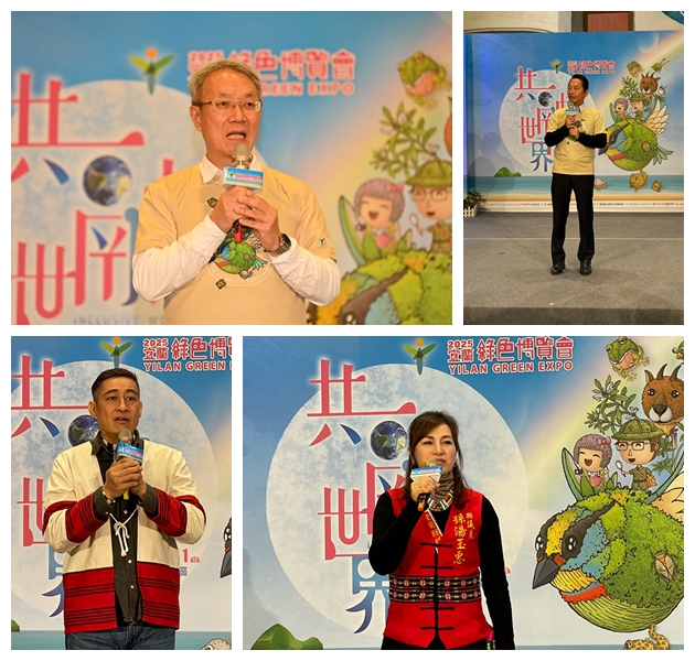 活成一道光!綠博喚起守護大地的力量!