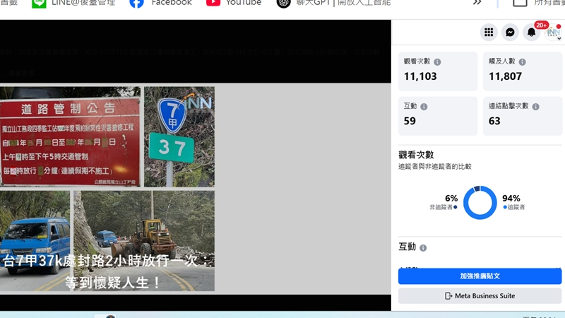台7甲37公里處交管民怨 吳宗憲解方