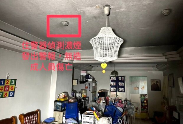 火警驚魂！住警器助這家人奇蹟生還