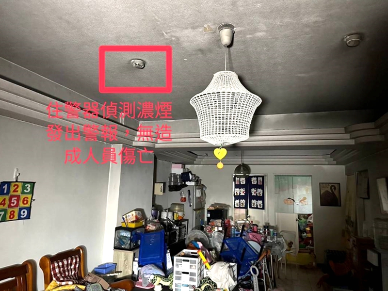 火警驚魂！住警器助這家人奇蹟生還