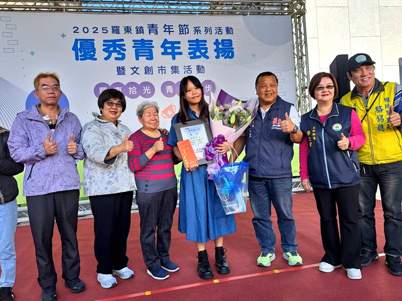 羅東表揚28位優秀青年!現場氣氛超感人