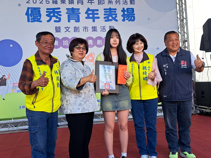 羅東表揚28位優秀青年!現場氣氛超感人