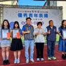 羅東表揚28位優秀青年！現場氣氛超感人