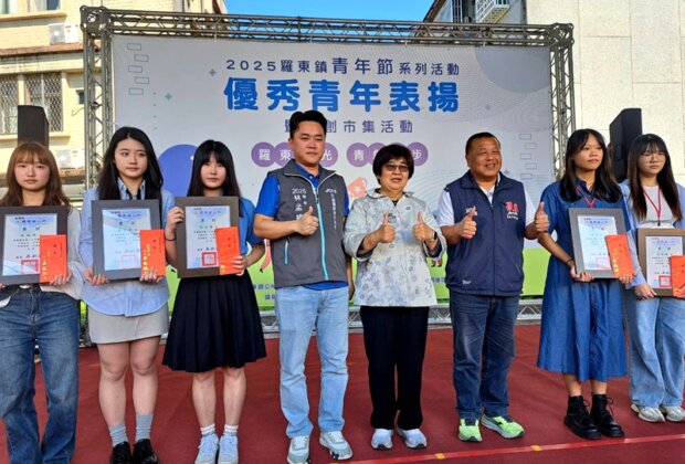 羅東表揚28位優秀青年！現場氣氛超感人
