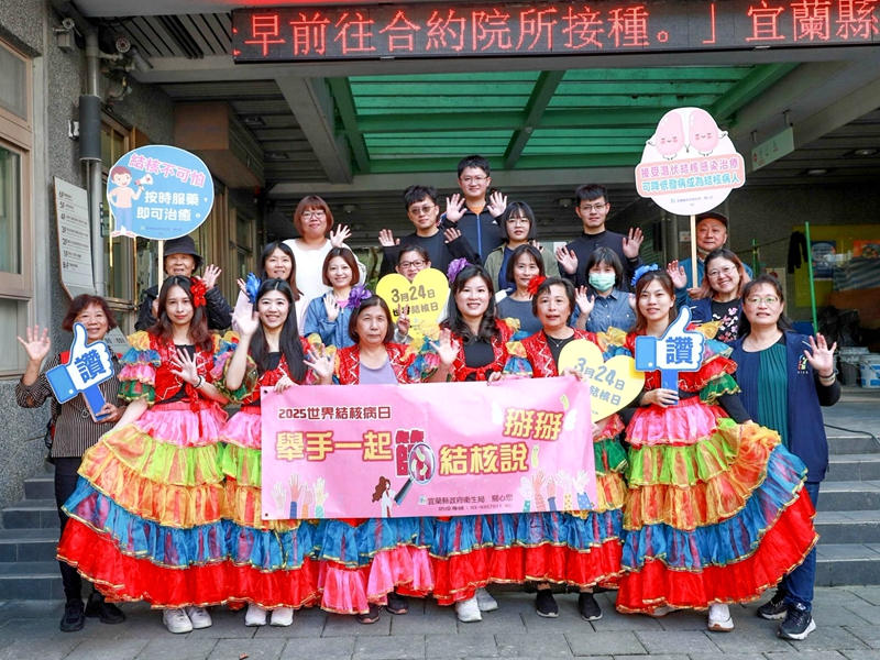 咳嗽別輕忽！宜蘭肺結核免費篩檢限時開放