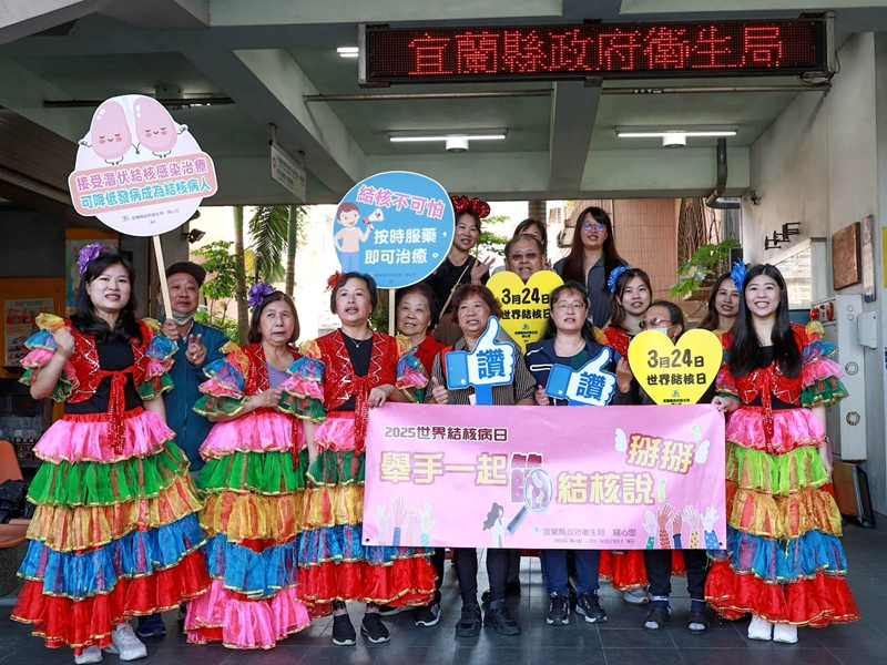 咳嗽別輕忽!宜蘭肺結核免費篩檢限時開放