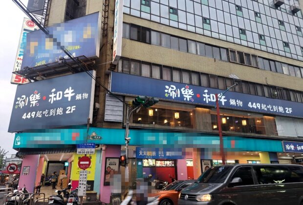 吃鍋拉肚子不是偶然！涮樂食物中毒最新進展