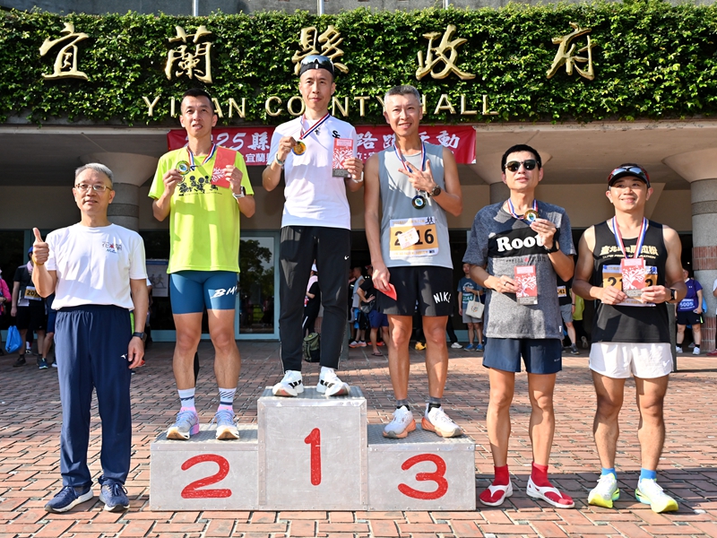 宜蘭縣政路跑超熱血!第一名竟是他?