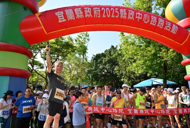 宜蘭縣政路跑超熱血！第一名竟是他？