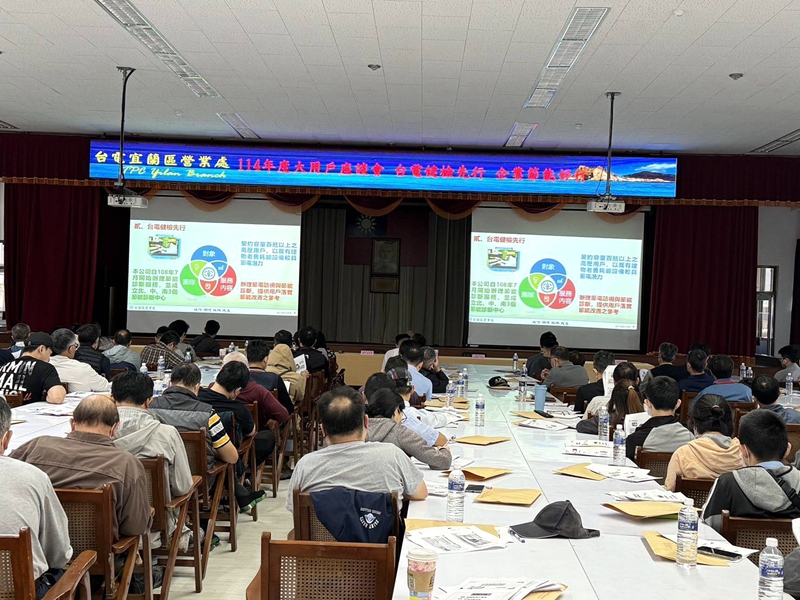 綠色轉型！用電大戶都用這樣省電！