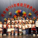 這群孩子太優秀！羅東兒童節閃閃發光!