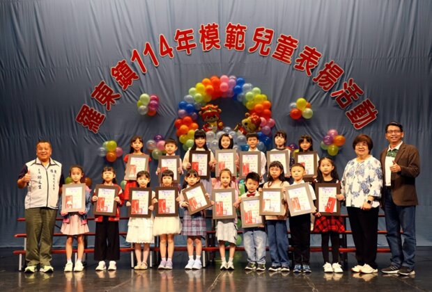 這群孩子太優秀！羅東兒童節閃閃發光!