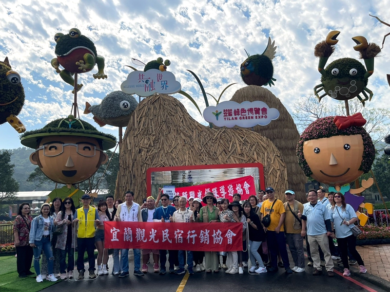宜蘭綠博這樣玩最嗨!