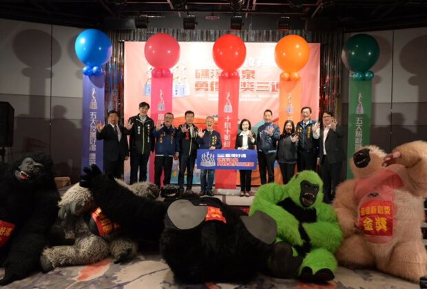 全台最強溫泉在哪？ 礁溪金泉獎🏅三連霸！