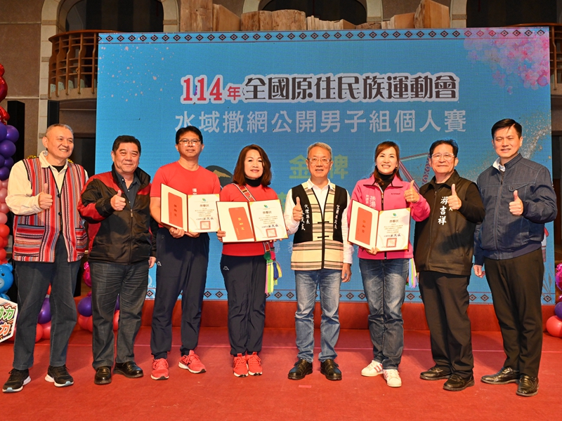 原住民運動會戰報出爐!宜蘭摘11金 | 宜蘭新聞網