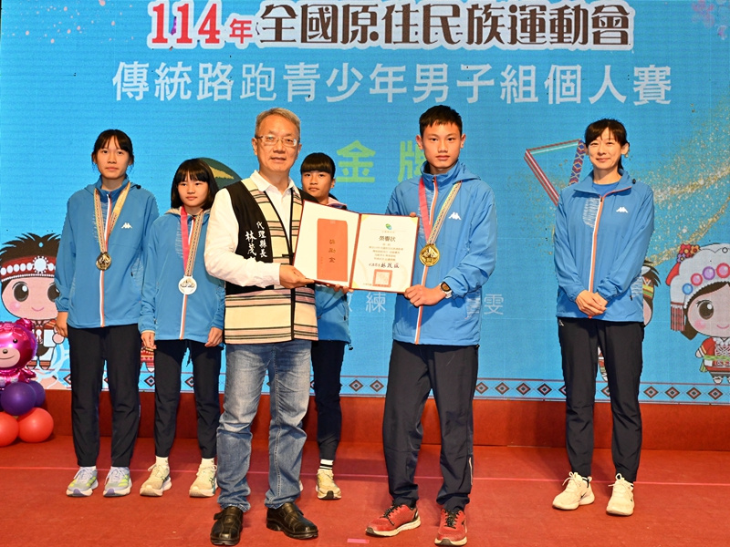 原住民運動會戰報出爐!宜蘭摘11金 | 宜蘭新聞網
