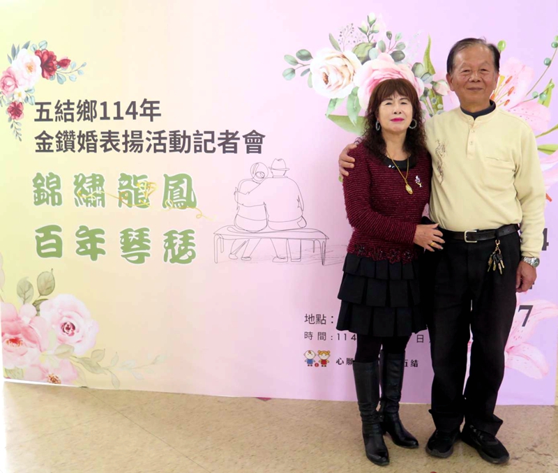 五結鄉金鑽婚慶4月20 見證百年愛情