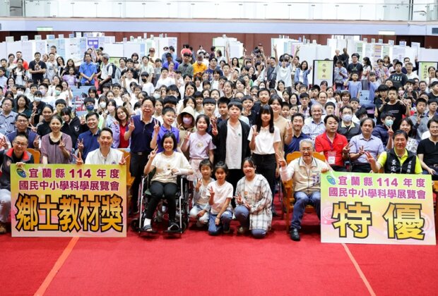 宜蘭科學小達人6件作品晉全國賽!