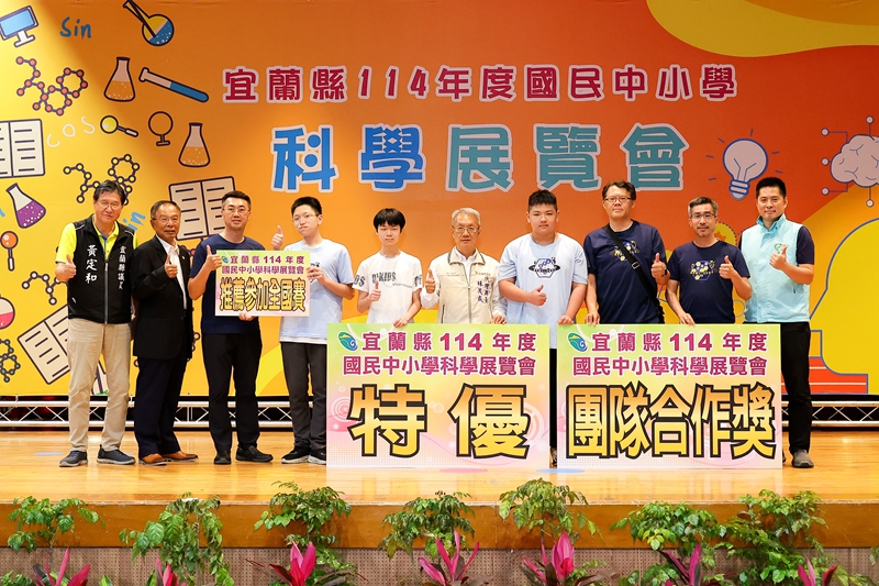 宜蘭科學小達人6件作品晉全國賽!