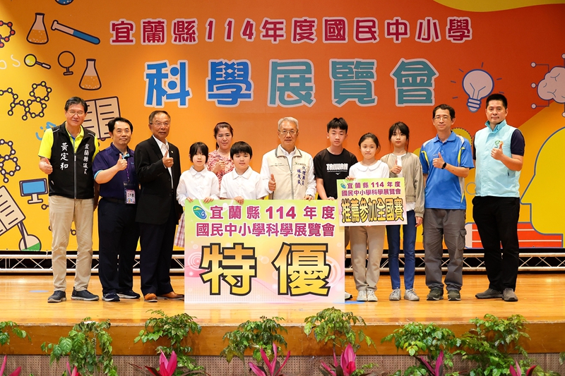 宜蘭科學小達人6件作品晉全國賽!