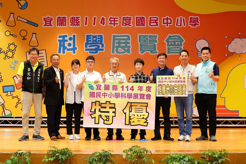 宜蘭科學小達人6件作品晉全國賽!
