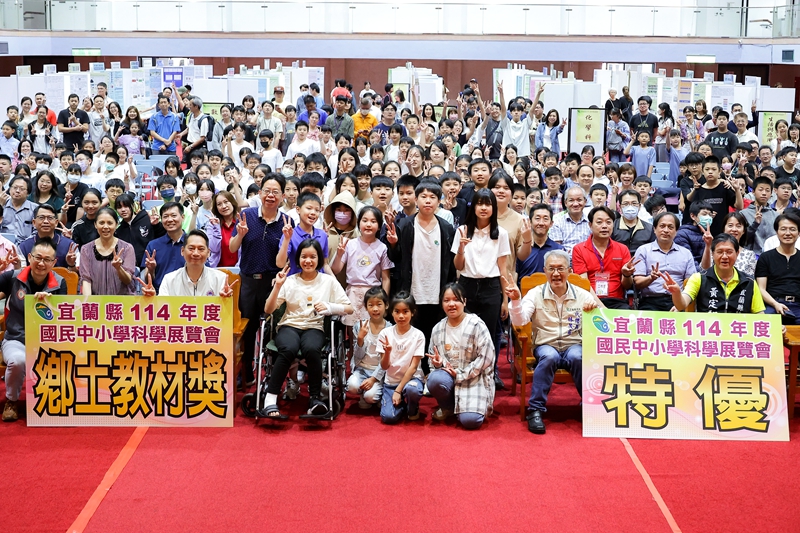 宜蘭科學小達人6件作品晉全國賽!