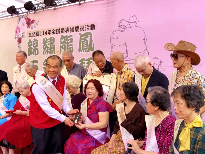 五結金鑽婚愛與承諾 82對楷模幸福傳承！
