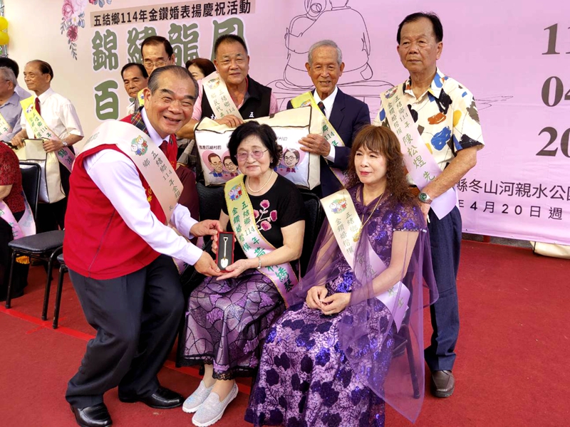 五結金鑽婚愛與承諾 82對楷模幸福傳承！