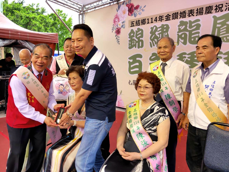 五結金鑽婚愛與承諾 82對楷模幸福傳承！