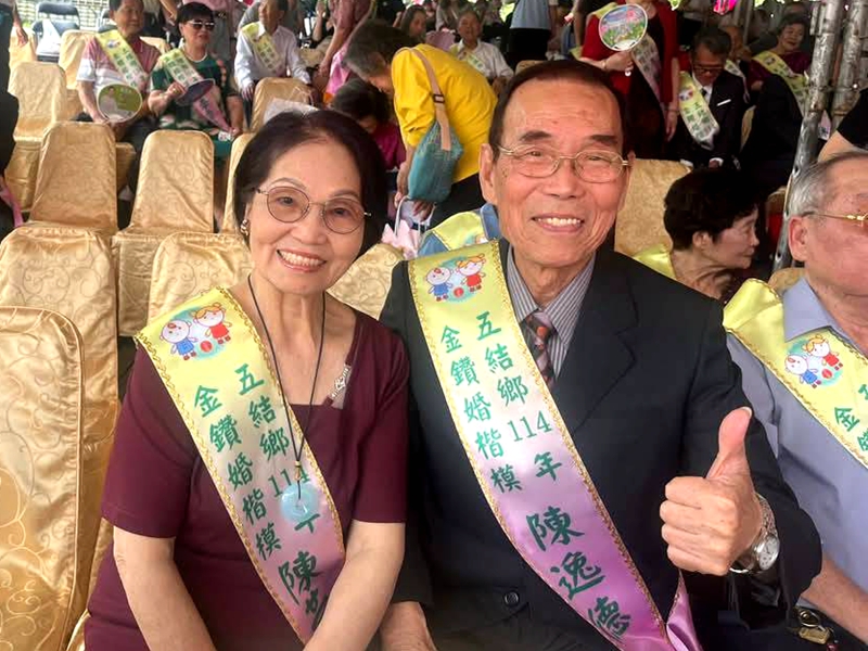 五結金鑽婚愛與承諾 82對楷模幸福傳承！