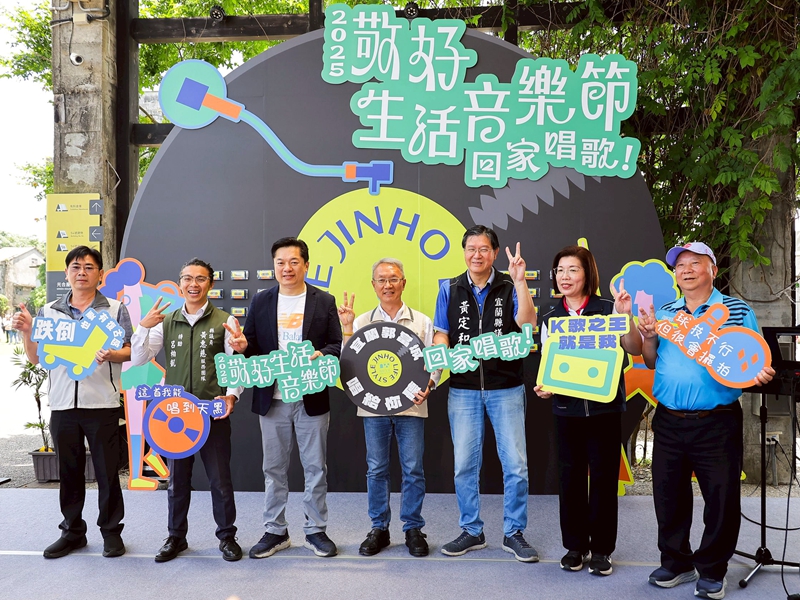 回到90年代！宜蘭這場音樂節太狂了🎧