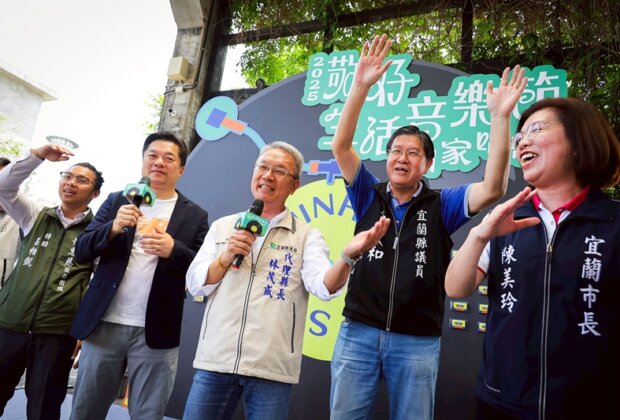 回到90年代！宜蘭這場音樂節太狂了🎧