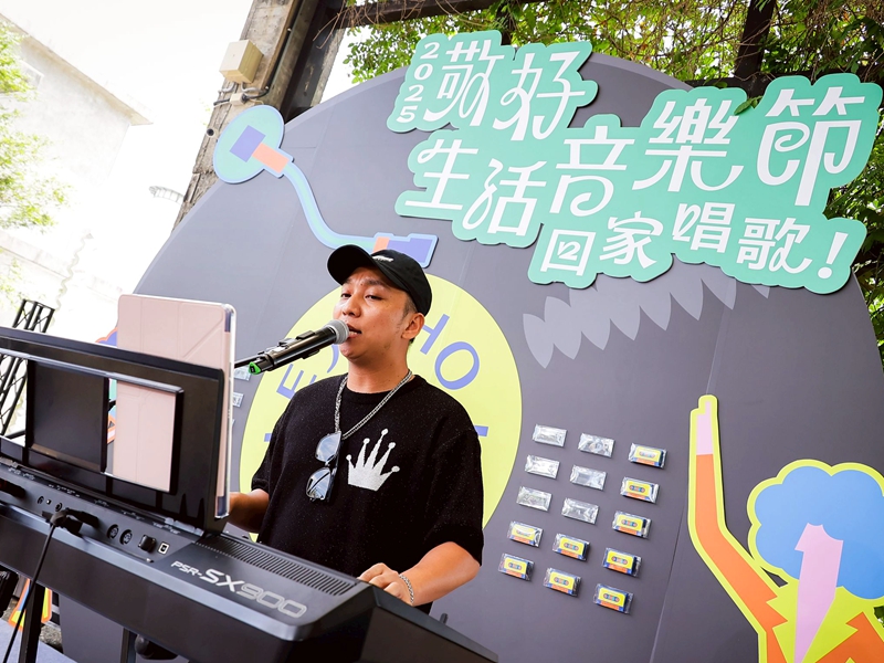 回到90年代！宜蘭這場音樂節太狂了🎧