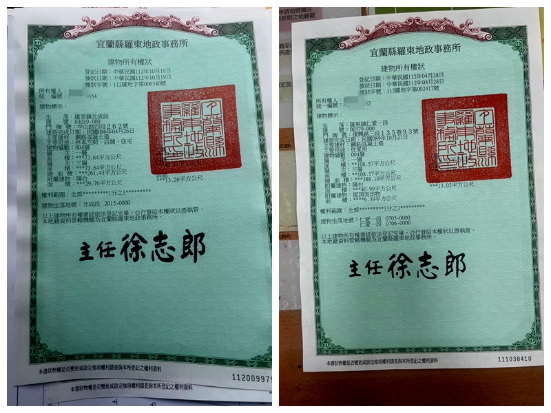 租霸？詐騙？羅東中醫師涉財務糾紛真相揭露