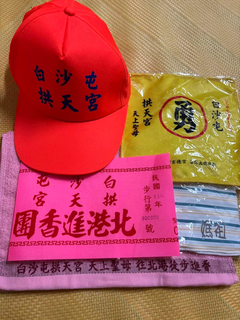 🚀粉紅超跑白沙屯媽祖進香破30萬人新高🔥
