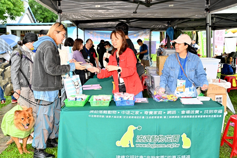 🐾「寵物日」毛小孩春遊綠博🎉