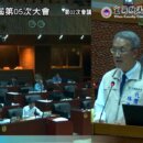 林茂盛施政報告🌟幸福宜蘭五大主軸!