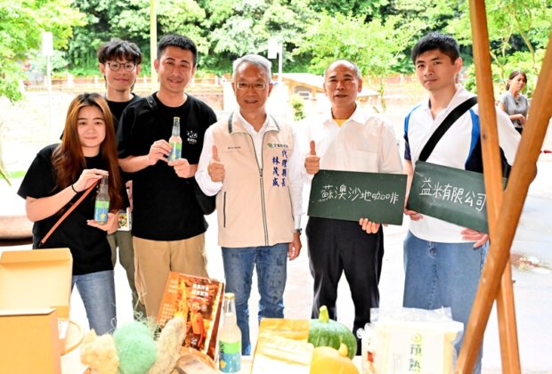 🎉【宜！蘭人市集】這次要在 蘇澳冷泉開趴 🏖️