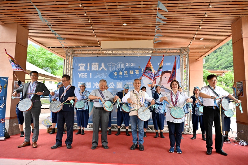 🎉【宜!蘭人市集】這次要在 蘇澳冷泉開趴 🏖️