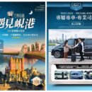 「遇見峴港」五星小包團 只要1萬多！