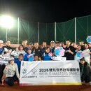105歲泰國選手參賽世壯運再創不老傳說!(照片雙北世壯運執委會提供)