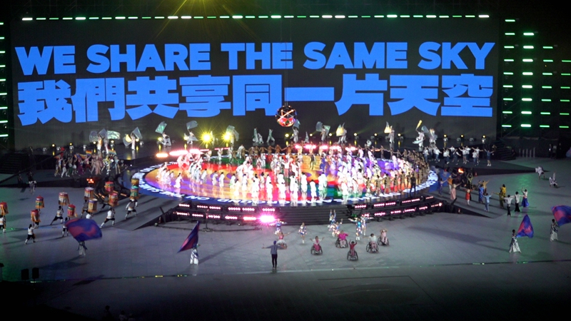 2025世壯運大巨蛋見證運動無界人生無限