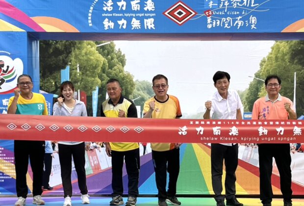 族語、樂舞、市集 南澳6月鄉運山海之旅